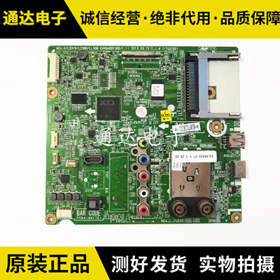 LG47LN5450-CT原装主板