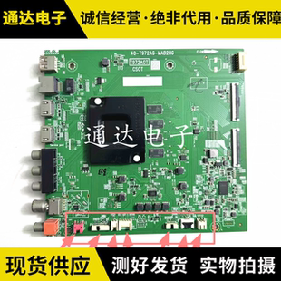 T 65A363 65F8 65V6 65N5主板40-T972AG-MAA2HG配屏LVU650NDEL