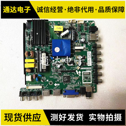 原装先锋 LED-42B900 40B600液晶电视主板 TP.VST69D.PB83屏KBI+4