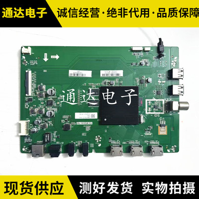 创维PPTVPTV-55/65EU2主板