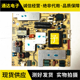 原装海尔LE42A90 LE42A920 H42E10电源板 0094002487 JSK3121-050