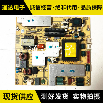 海尔LE42A90LE42A920电源板