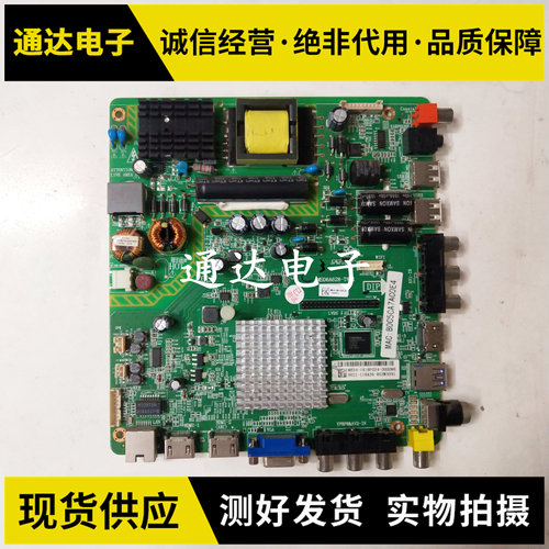 原装飞利浦主板43PFF5459