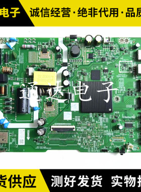 创维 43H3 43A3D 43P31主板A3T223 NC124C6-002744-002屏RDL430FY