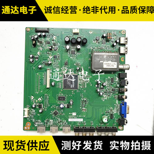 原装先锋LED-42U700主板