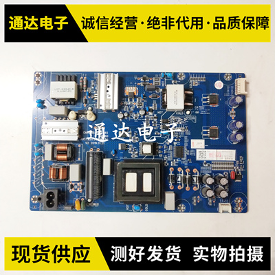 长虹65A4U65D2S65D4P电源板
