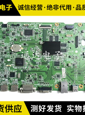 原装LG 49SM5KD 55SM5KD 液晶电视主板EAX67383302 屏LD490EUE