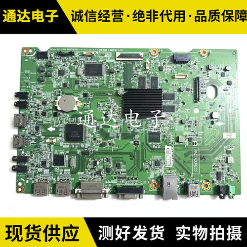原装LG49SM5KD55SM5KD