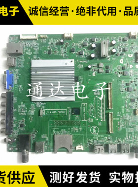 原装AOC LE65P05S电视主板715G6591-M01-000-004K配屏V650HP1-LS6