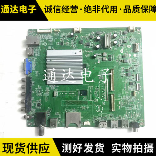 原装AOCLE65P05S电视主板