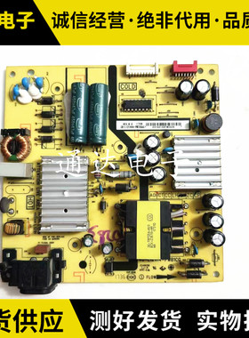 原装T  43C2 49P6 50A860U 55P5 55P6 电源板 40-L121H4-PWB1CG