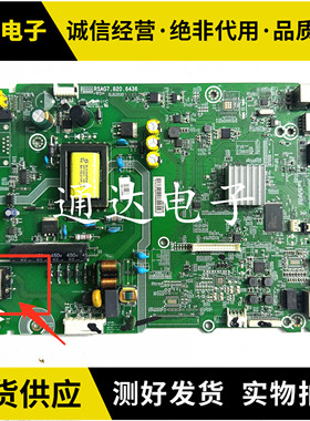 原装海信LED32K2000 LED32EC270W电视主板RSAG7.820.6436电路板