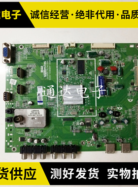 创维32/37E60HR主板5800-A8R800-0030/0050/0060屏SEL315V2-S00A