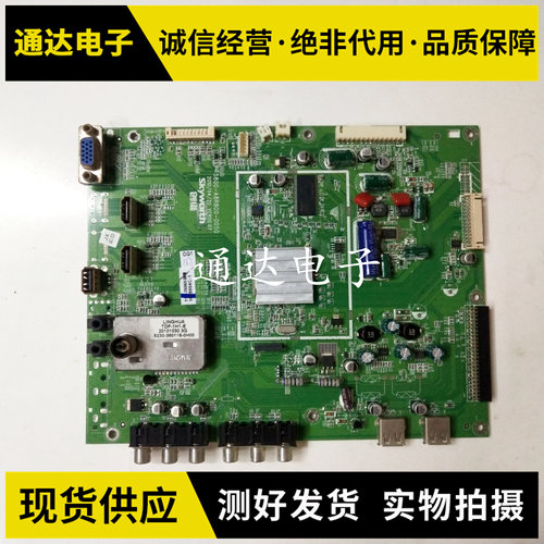创维32/37E60HR主板5800-A8R800-0030/0050/0060屏SEL315V2-S00A