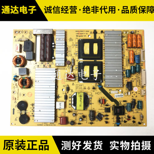 原装创维55E780U58E690U电源板