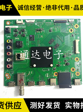 原装夏普LCD-50/65SU/560A/50MY/63A/DS6000A主板QPWBXG660WJZZ