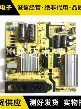 原装 T L32F1550B L32F1570B 电视电源板 P07R241 81-PWE032