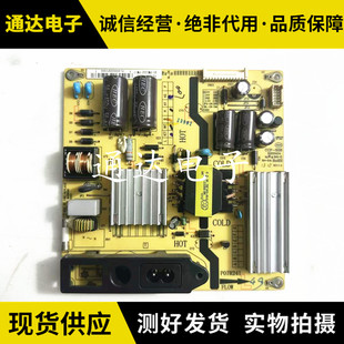 L32F1570B L32F1550B PWE032 P07R241 电视电源板 原装