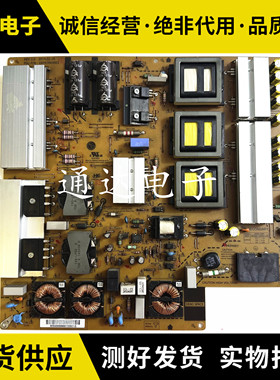 原装LG 55/65LA9650-CA 55LA9700电源板EAY63069001 LGP55-13UDP