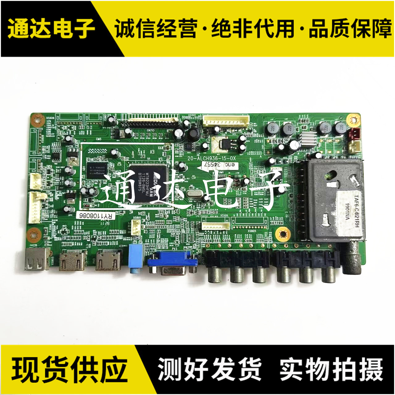 原装三洋40CE770LED主板