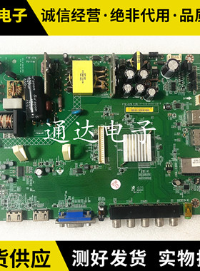 原装夏普LCD40NX100A 主板1P-0165X00-2010屏V400HJ6-ME2电路板