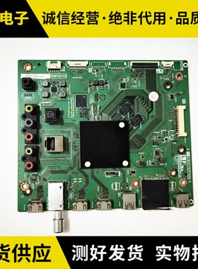 夏普LCD-50SU575A 50SU578A 50SU570A 60SU560A主板QPWBXG743WJZZ