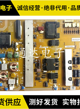原装先锋 LED-42U700 电视机电源板DPS-114DP-2 2950299001