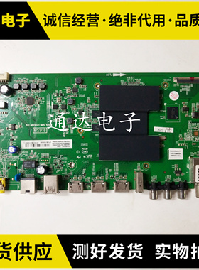 原装东芝43/50/55U65CMC 6500C 液晶电视 主板40-M91801-MAD4HG