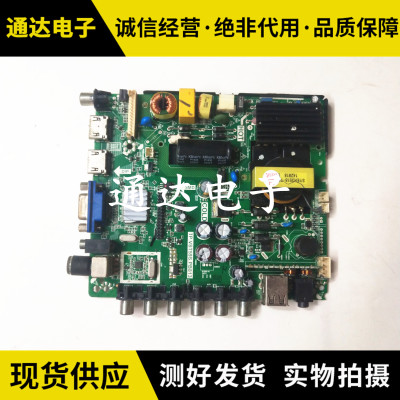 原装32L30LED32C610乐华主板