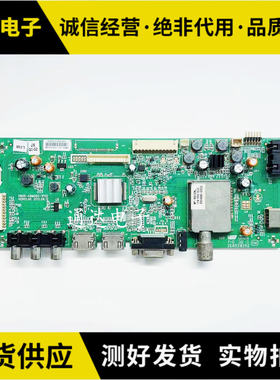 原装创维32E350E/39E5CHR/42E350E/42E5CHR主板5800-A8M060-1P00