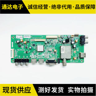 原装创维32E350E/39E5CHR/42E350E/42E5CHR主板5800-A8M060-1P00