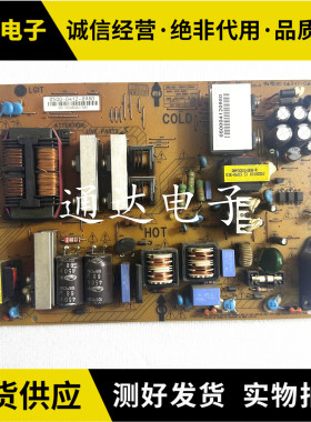 原装飞利浦42PFL3605/93液晶电视电源板PLHF一A962A 3PAGC10031A-