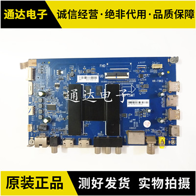 海尔LS58A51G58A188D91主板