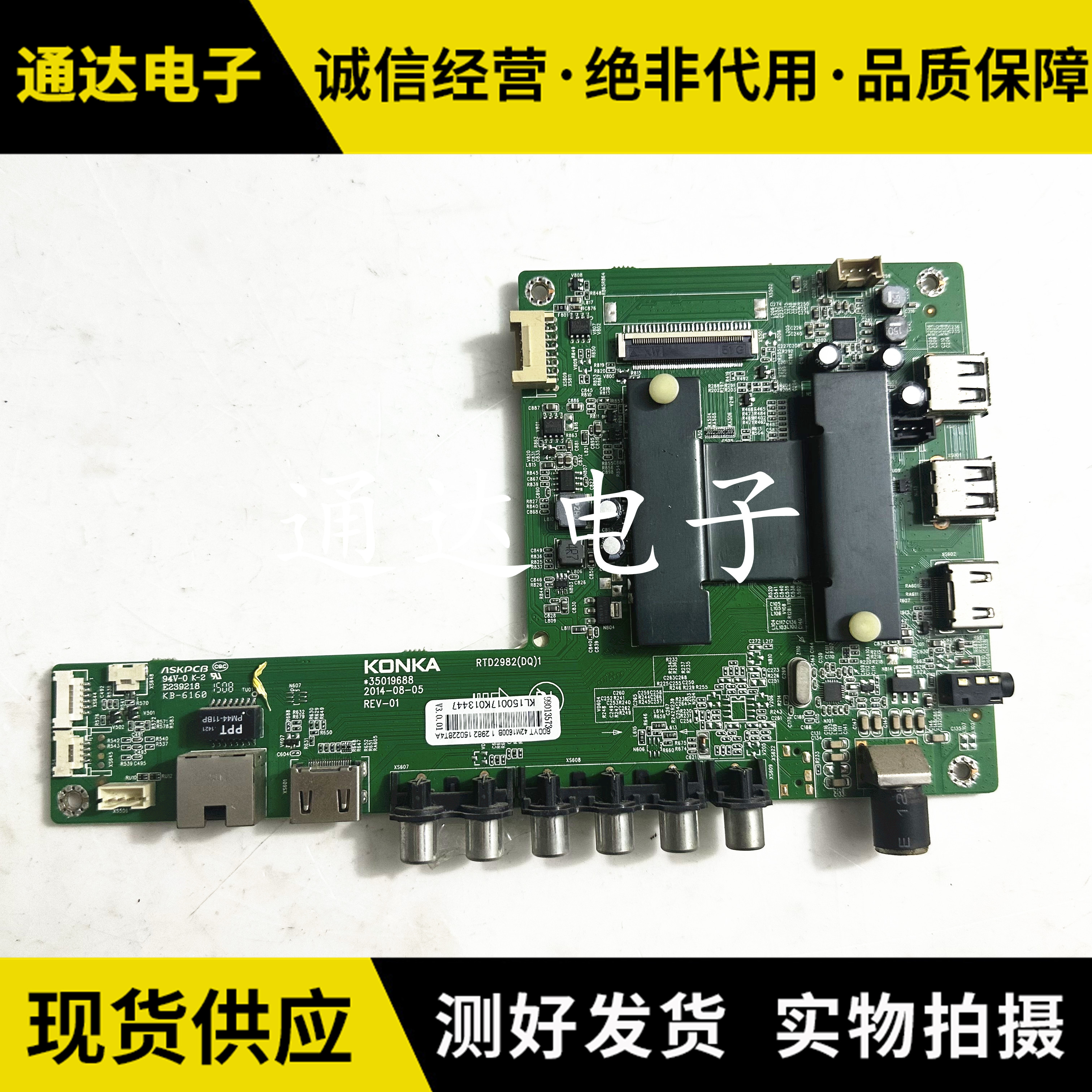 三星UA32D4000N电源板主板