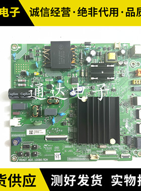 原装海信58A52E 58E3F主板RSAG7.820.10086配屏HD580X1U92/91