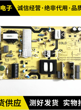 原装夏普 4T-G70G9DA/M70M6DA 电源板 JSL2197-003 RUNTKB666WJQZ