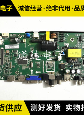 原装康佳K32C 32F360C 32G200主板TP.VST69T.PB763屏150 3605YT