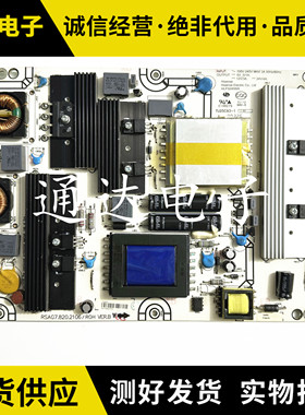 原装*海信LED32T29P液晶电视机电源板RSAG7.820.2106电路板