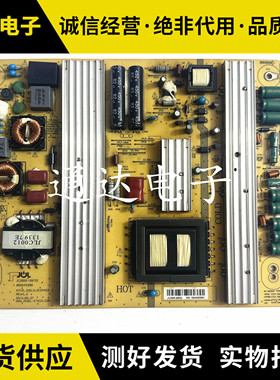 原装长虹LED55860i电源板JC255S-3SF02 850044395电路板