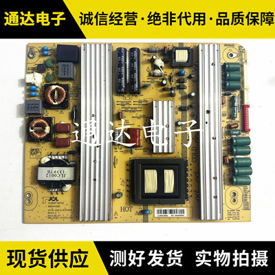 原装长虹LED55860i电源板