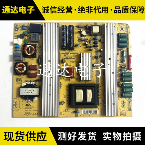 原装长虹LED55860i电源板