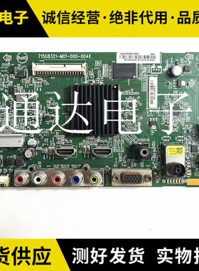 索尼KDL-32R330D 40R380D电视电源板主板715G8321-M01-000-004K