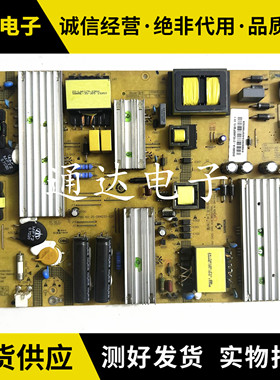 原装海尔LE65R31电源板SHG6501A-211E 25-DB4235-X2P 4665P3011