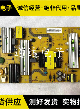 海尔LQ55H71 U55Q81J LS55AL88K20电源板SHG5501C/D/E-107E