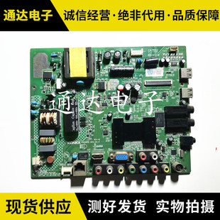 原装康佳LED32M2800PDE主板35017279/35016810屏72000031YT90YT