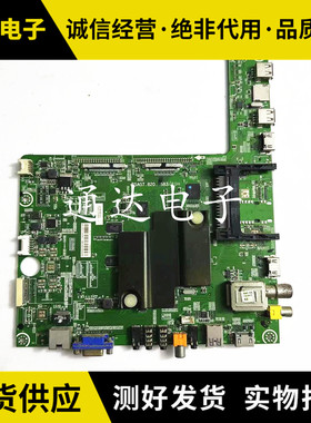 海信LED39/42/55/60/65K680X3DU 60EC550A主板RSAG7.820.5583