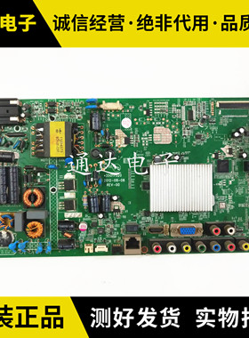 康佳LED32/37R5200PDE/R6100主板35017819 35017320屏333 139 108