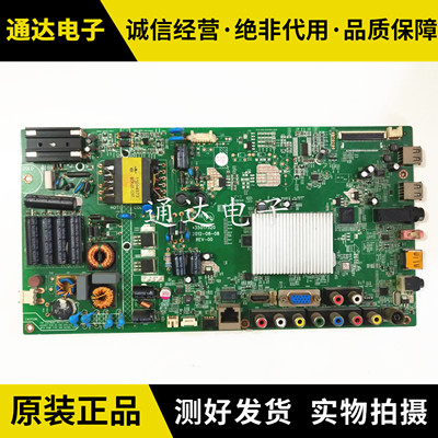 康佳LED32/37R5200PDE/R6100主板