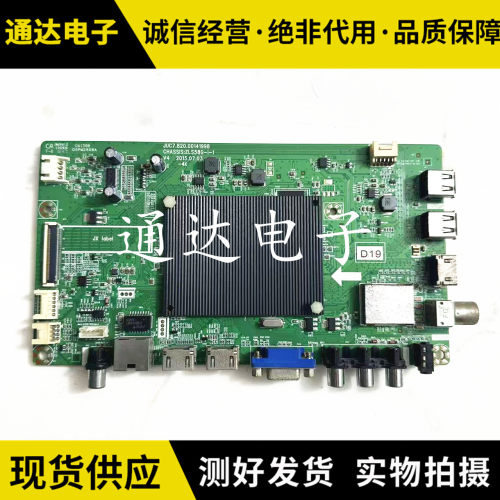原装长虹55/58/A1U/U1/U3CU5