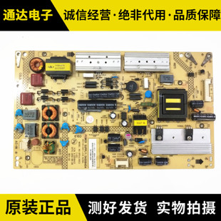 康佳LED50M5580AF 55X9000PD电源板 34008454 35016427 电路板